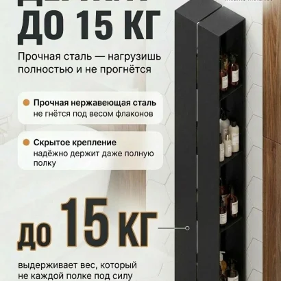 Полка для ванной настенная черная, нержавейка 97 x 17 x 11,5 см, для шампуней и косметики
