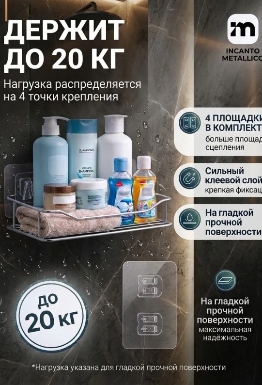 Крючки для крепления, настенные, 4 шт, для крепление картин, сантехники