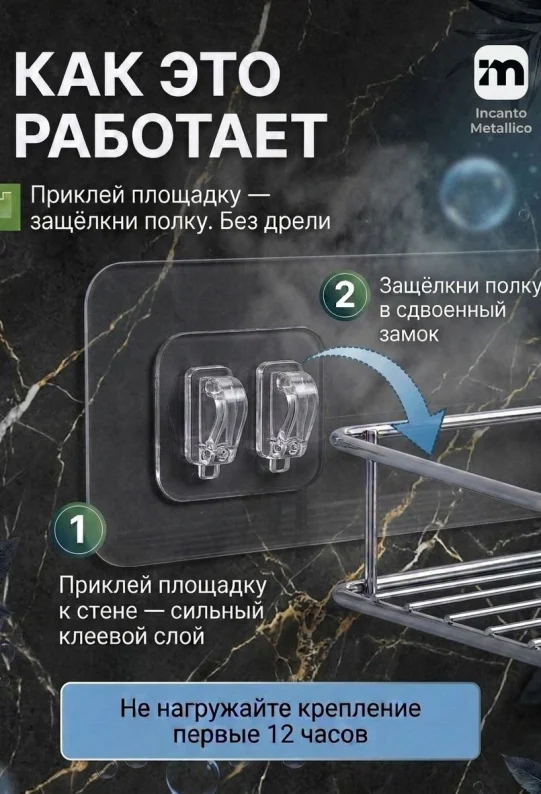 Крючки для крепления, настенные, 4 шт, для крепление картин, сантехники
