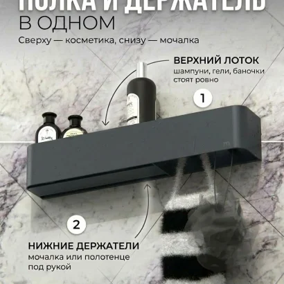 Полка для ванной настенная серая, нержавейка 50 х 9 х 9 см, для шампуней и косметики
