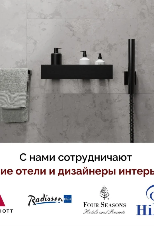 Полка для ванной настенная черная металлическая 50 x 10 x 10 см, для шампуней и косметики
