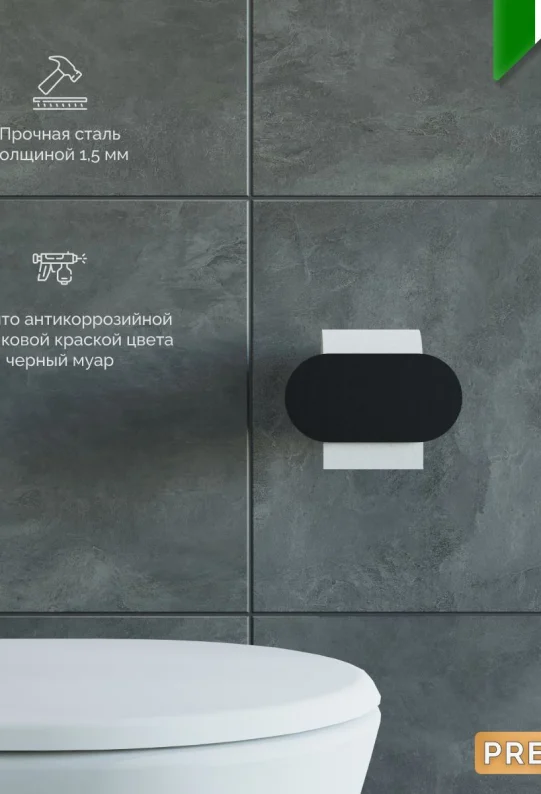 Полка для ванной настенная черная металлическая 20 x 10 x 10 см, для шампуней и косметики