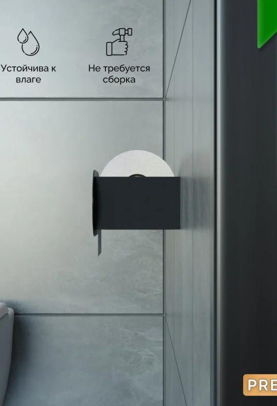 Полка для ванной настенная черная металлическая 20 x 10 x 10 см, для шампуней и косметики