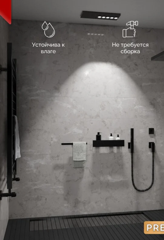 Полка для ванной настенная черная металлическая 50 x 10 x 10 см, для шампуней и косметики