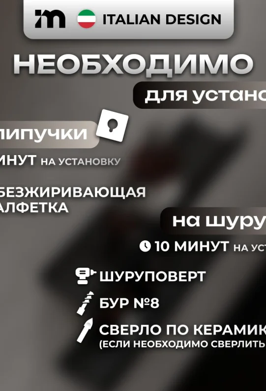 Полки для ванной настенные без сверления черные металические 45 х 10 х 6 см, для шампуней и косметики, набор 2 шт